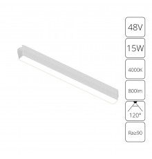 Светильник трековый (магнитый) Arte Lamp Rapid A6168PL-1WH