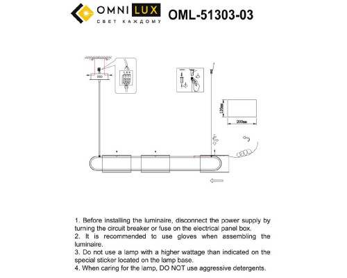 Дополнительное фото Люстра подвесная Omnilux Narro OML-51303-03: Купить в Интернет магазин освещения GCSVET.RU