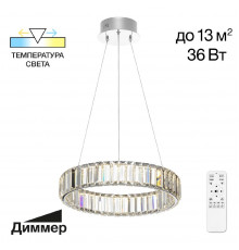 Светильник подвесной Citilux Чезаре CL338141