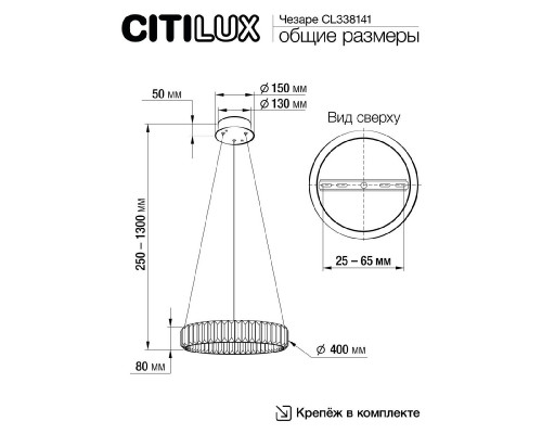 Дополнительное фото Светильник подвесной Citilux Чезаре CL338141: Купить в Интернет магазин освещения GCSVET.RU