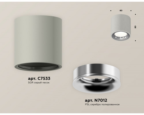 Дополнительное фото Светильник потолочный Ambrella Light Techno Spot XS7533022 (C7533, N7012): Купить в Интернет магазин освещения GCSVET.RU