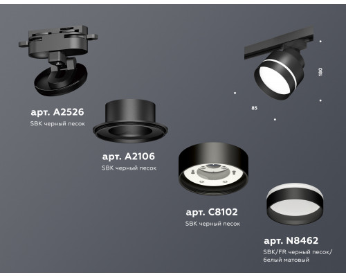 Дополнительное фото Светильник трековый Ambrella Light Track System XT8102025 (A2526, A2106, C8102, N8462): Купить в Интернет магазин освещения GCSVET.RU
