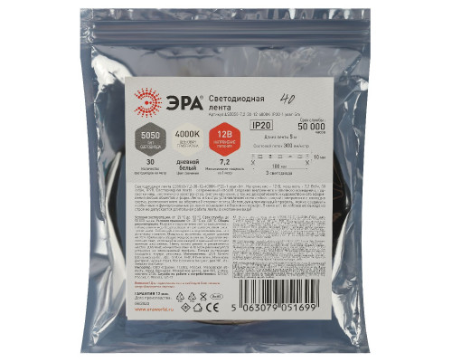 Дополнительное фото Лента светодиодная Эра 12В 5050 7,2Вт/м 4000K 5м IP20 LS5050-7,2-30-12-4000K-IP20-1 year-5m Б0059916: Купить в Интернет магазин освещения GCSVET.RU
