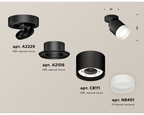 Дополнительное фото Светильник спот Ambrella Light Techno Spot XM8111001 (A2229, A2106, C8111, N8401): Купить в Интернет магазин освещения GCSVET.RU