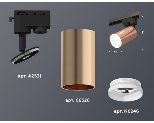 Дополнительное фото Светильник трековый (однофазный) Ambrella Light Track System XT6326012 (A2521, C6326, N6246): Купить в Интернет магазин освещения GCSVET.RU