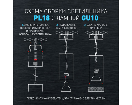 Дополнительное фото Светильник подвесной Эра PL18 WH/CL Б0058481: Купить в Интернет магазин освещения GCSVET.RU