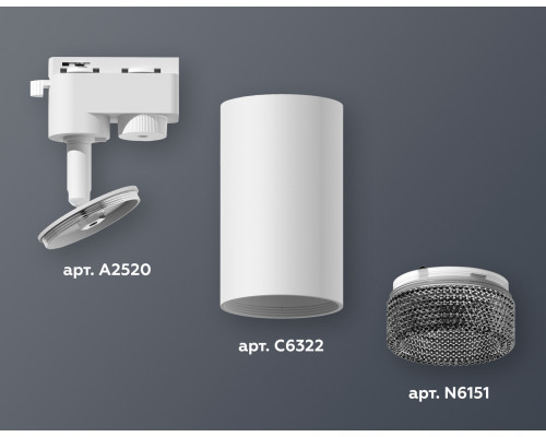 Дополнительное фото Светильник трековый (однофазный) Ambrella Light Track System XT6322081 (A2520, C6322, N6151): Купить в Интернет магазин освещения GCSVET.RU