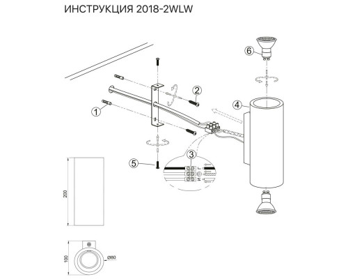 Дополнительное фото Светильник настенный Simple Story 2018-2WLW: Купить в Интернет магазин освещения GCSVET.RU