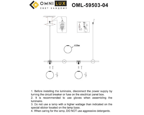 Дополнительное фото Люстра подвесная Omnilux Nembro OML-59503-04: Купить в Интернет магазин освещения GCSVET.RU