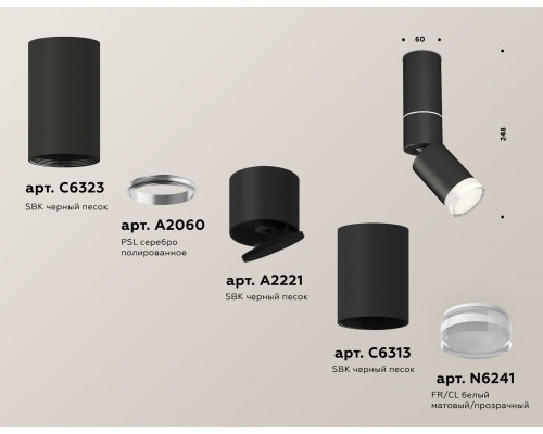 Дополнительное фото Светильник спот Ambrella Light Techno Spot XM6313105 (C6323, A2060, A2221, C6313, N6241): Купить в Интернет магазин освещения GCSVET.RU