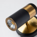 Дополнительное фото Светильник спот Favourite Light point 2997-1W: Купить в Интернет магазин освещения GCSVET.RU