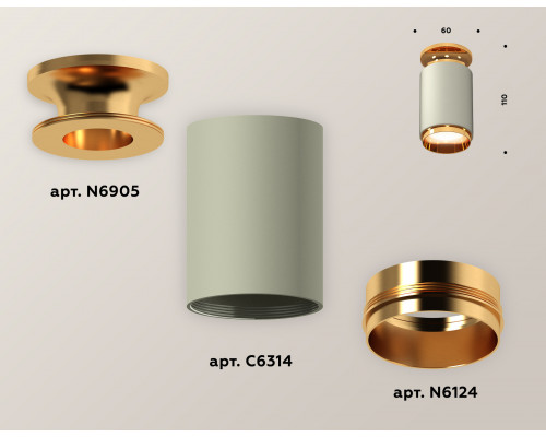 Дополнительное фото Светильник накладной Ambrella Light Techno XS6314121 (N6905, C6314, N6124): Купить в Интернет магазин освещения GCSVET.RU
