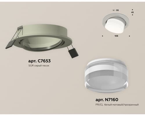 Дополнительное фото Светильник встраиваемый Ambrella Light Techno Spot XC7653080 (C7653, N7160): Купить в Интернет магазин освещения GCSVET.RU
