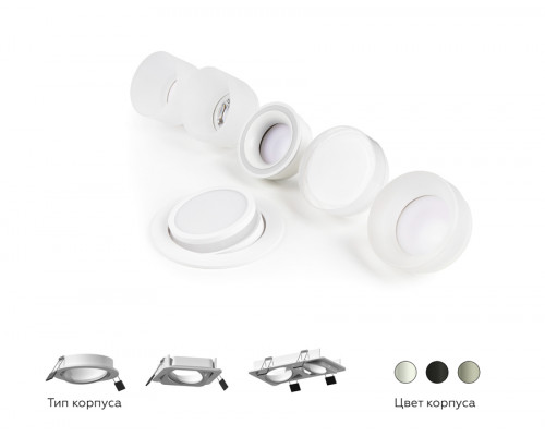 Дополнительное фото Основание светильника Ambrella Light DIY Spot C7658: Купить в Интернет магазин освещения GCSVET.RU