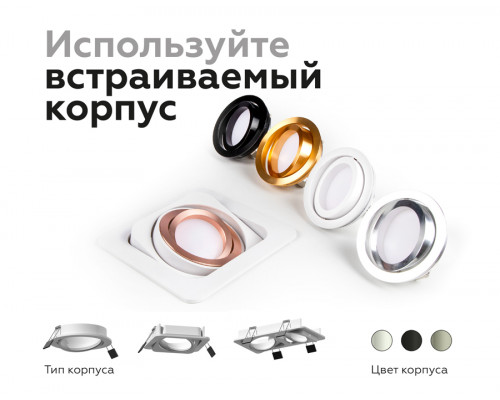 Дополнительное фото Основание светильника Ambrella Light DIY Spot C7658: Купить в Интернет магазин освещения GCSVET.RU