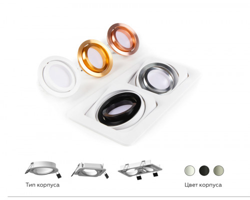 Дополнительное фото Основание светильника Ambrella Light DIY Spot C7658: Купить в Интернет магазин освещения GCSVET.RU