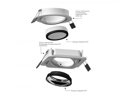 Дополнительное фото Основание светильника Ambrella Light DIY Spot C7658: Купить в Интернет магазин освещения GCSVET.RU