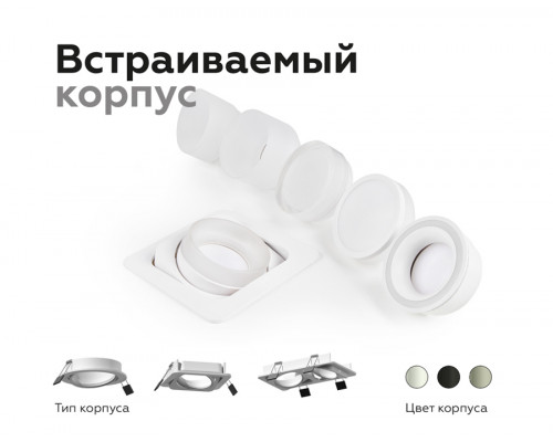Дополнительное фото Основание светильника Ambrella Light DIY Spot C7658: Купить в Интернет магазин освещения GCSVET.RU