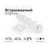 Дополнительное фото Основание светильника Ambrella Light DIY Spot C7658: Купить в Интернет магазин освещения GCSVET.RU