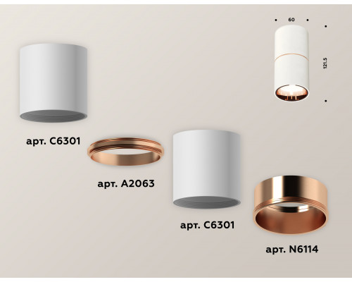 Дополнительное фото Светильник накладной Ambrella Light Techno XS6301083 (C6301, A2063, N6114): Купить в Интернет магазин освещения GCSVET.RU