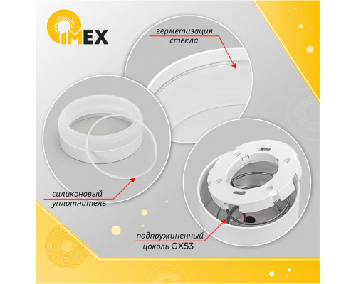 Дополнительное фото Светильник настенный для улицы IMEX Wels IL.0014.0018-2-WH IP54: Купить в Интернет магазин освещения GCSVET.RU
