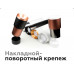 Дополнительное фото Основание светильника Ambrella Light DIY Spot C7443: Купить в Интернет магазин освещения GCSVET.RU