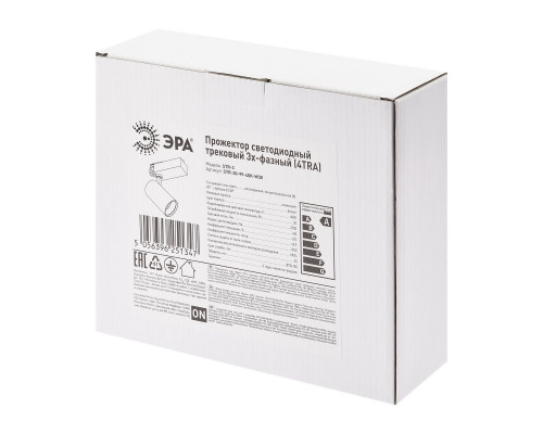Дополнительное фото Светильник трековый ЭРА STR-30-99-40K-W30 Б0049785: Купить в Интернет магазин освещения GCSVET.RU