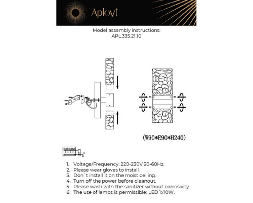 Дополнительное фото Светильник настенный Aployt Fabayann APL.335.21.10: Купить в Интернет магазин освещения GCSVET.RU