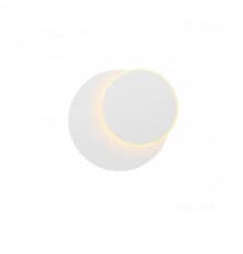Светильник настенный iLedex Blackout WLB8272 WH