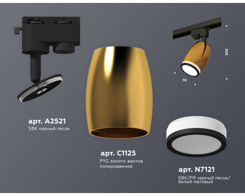 Дополнительное фото Светильник трековый (однофазный) Ambrella Light Track System XT1125011 (A2521, C1125, N7121): Купить в Интернет магазин освещения GCSVET.RU