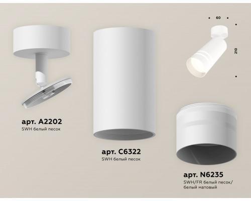 Дополнительное фото Светильник спот Ambrella Light Techno Spot XM6322015 (A2202, C6322, N6235): Купить в Интернет магазин освещения GCSVET.RU