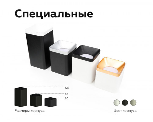 Дополнительное фото Основание светильника Ambrella Light DIY Spot C7851: Купить в Интернет магазин освещения GCSVET.RU