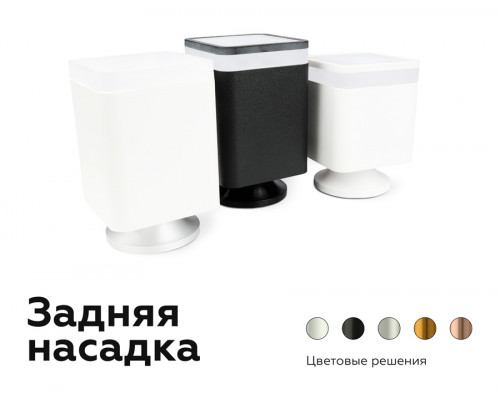 Дополнительное фото Основание светильника Ambrella Light DIY Spot C7851: Купить в Интернет магазин освещения GCSVET.RU