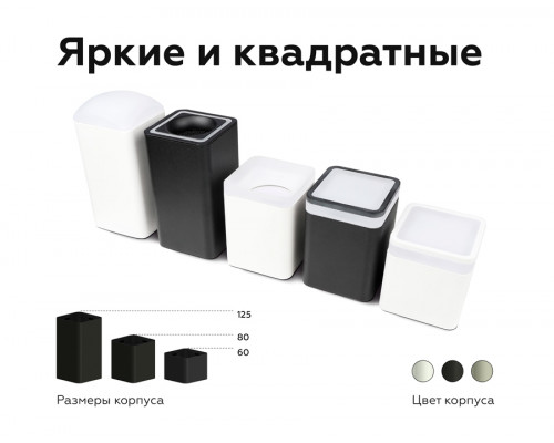 Дополнительное фото Основание светильника Ambrella Light DIY Spot C7851: Купить в Интернет магазин освещения GCSVET.RU