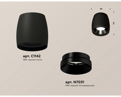 Дополнительное фото Светильник потолочный Ambrella Light Techno Spot XS1142002 (C1142, N7031): Купить в Интернет магазин освещения GCSVET.RU