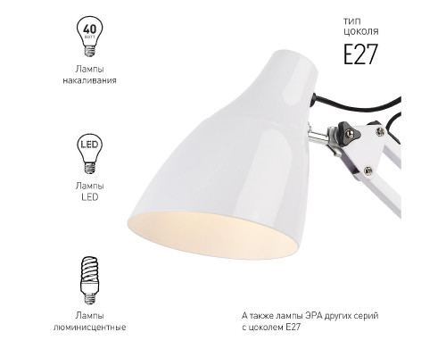 Дополнительное фото Лампа настольная ЭРА N-123-Е27-40W-W Б0047196: Купить в Интернет магазин освещения GCSVET.RU