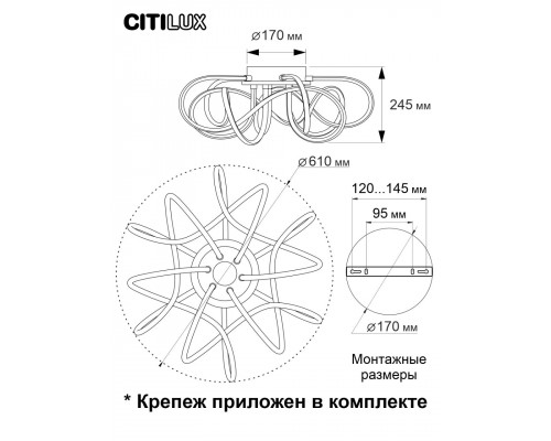 Дополнительное фото Люстра потолочная Citilux Джемини Смарт CL229A161E: Купить в Интернет магазин освещения GCSVET.RU