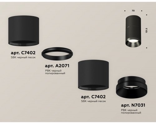 Дополнительное фото Светильник потолочный Ambrella Light Techno Spot XS7402161 (C7402, A2071, C7402, N7031): Купить в Интернет магазин освещения GCSVET.RU