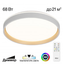 Светильник потолочный Citilux Enzo CL753450G