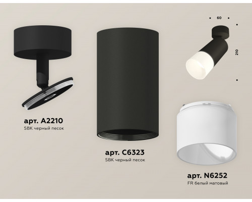 Дополнительное фото Светильник спот Ambrella Light Techno Spot XM6323012 (A2210, C6323, N6252): Купить в Интернет магазин освещения GCSVET.RU
