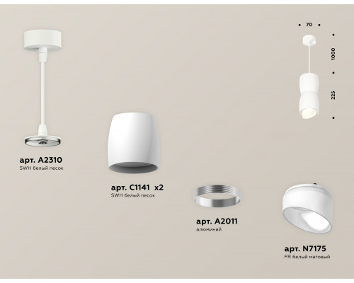 Дополнительное фото Светильник подвесной Ambrella Light Techno Spot XP1141031 (A2310, C1141, A2011, C1141, N7175): Купить в Интернет магазин освещения GCSVET.RU