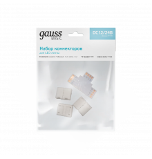 Набор коннекторов Gauss Basic BT430