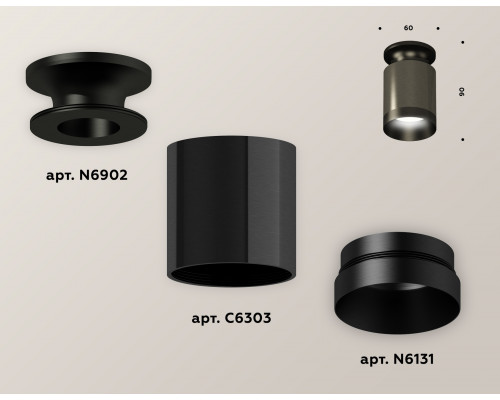 Дополнительное фото Светильник накладной Ambrella Light Techno XS6303081 (N6902, C6303, N6131): Купить в Интернет магазин освещения GCSVET.RU