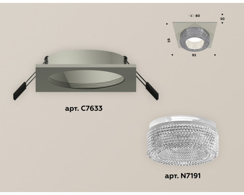 Дополнительное фото Светильник встраиваемый Ambrella Light Techno XC7633020 (C7633, N7191): Купить в Интернет магазин освещения GCSVET.RU