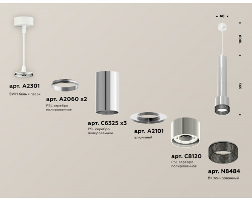 Дополнительное фото Светильник подвесной Ambrella Light Techno Spot XP8120005 (A2301, A2060x2, C6325x3, A2101, C8120, N8484): Купить в Интернет магазин освещения GCSVET.RU