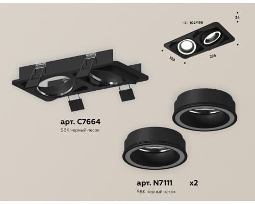Дополнительное фото Светильник встраиваемый Ambrella Light Techno Spot XC7664080 (C7664, N7111): Купить в Интернет магазин освещения GCSVET.RU
