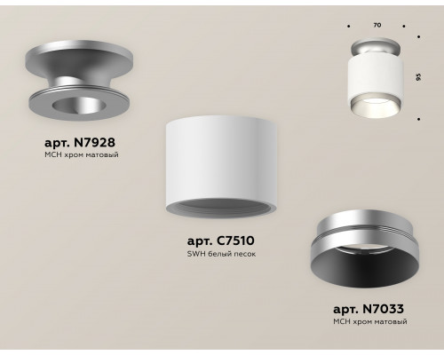 Дополнительное фото Светильник потолочный Ambrella Light Techno Spot XS7510100 (N7928, C7510, N7033): Купить в Интернет магазин освещения GCSVET.RU