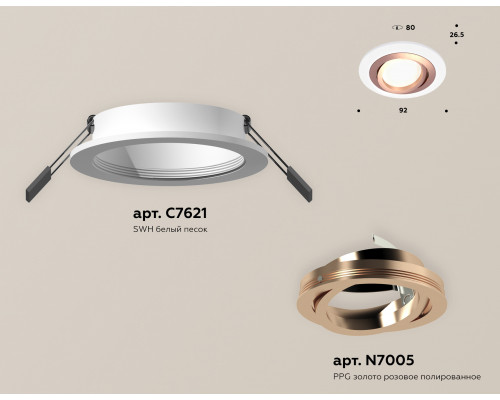 Дополнительное фото Светильник встраиваемый Ambrella Light Techno Spot XC7621084 (C7621, N7005): Купить в Интернет магазин освещения GCSVET.RU