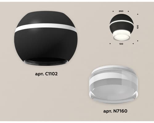 Дополнительное фото Светильник накладной с дополнительной подсветкой Ambrella Light Techno XS1102042 (C1102, N7160): Купить в Интернет магазин освещения GCSVET.RU