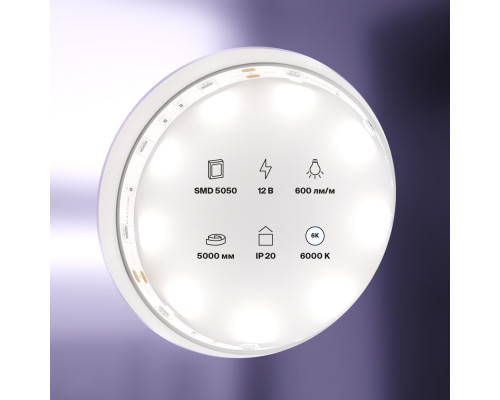 Дополнительное фото Лента светодиодная Maytoni Technical 12В 5050 7,2Вт/м 6000K IP20 10122: Купить в Интернет магазин освещения GCSVET.RU